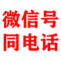 平阴金顺追债公司